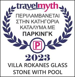 Rokanes Glass Stone With Pool Βίλα